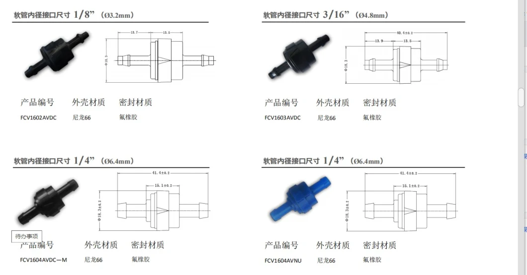 Mini Spring One Way Plastic Umbrella-Shaped Valve Element Check Valve